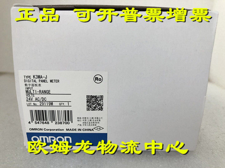 K3MA-J AC DC24V OMRON brand new original