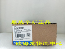 CJ1W-DA021 OMRON new original spot