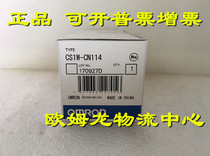 CS1W-CN133-B2 Omron OMRON BRAND NEW ORIGINAL