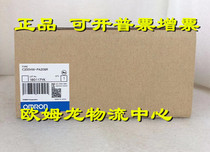 C200HW-PA209R brand new original OMRON OMRON power supply