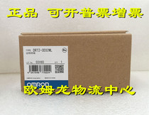 DRT2-OD32ML Omron OMRON BRAND NEW ORIGINAL