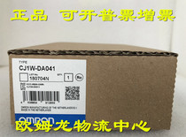 CJ1W-DA041 OMRON new original