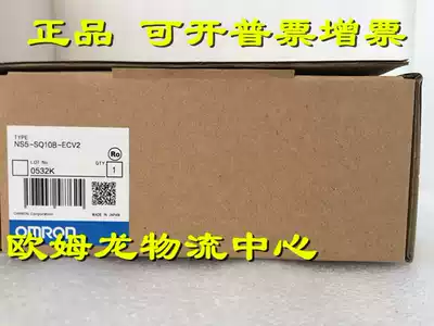 NS5-SQ10B-ECV2 brand new Japan original OMRON touch screen