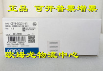 CS1W-SCU21-V1 OMRON new original