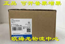 CJ1W-NC234 Omron communication unit originally set to be completely new