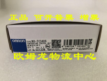 NX-TC3406 digital thermostat