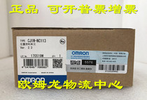CJ1W - NC133 OMRON new original