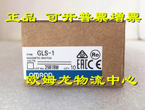 GLS-1 OMRON new original