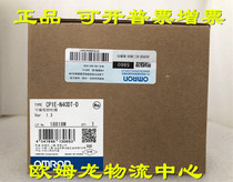 CP1E-N40DT-D OMRON new original