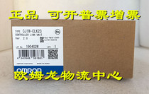 CJ1W - CLK21 - V1 OMRON new original