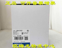 CJ2M-CPU32 OMRON OMRON CPU unit original brand new spot