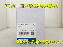 DRT2-ROS16 Remote Terminal Module Omron Original to the brand new