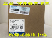 CP1E-N20DT-D OMRON new original