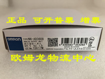 NX-AD3608 Input Module