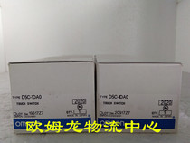 The new original dress of the D5C-1DA0 Omron