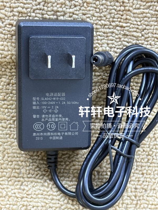 Brand New Original Shanlin Technology 19V2.2A Power Adapter Sla024-W19-C92 Charger 5.5*2.5 Brand New Original Shanlin Technology 19V2.2A Power Adapter Sla024-W19-C92 Charger 5.5*2.5
