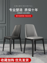 Solid wood dining chair chair simple household dining chair backrest stool Nordic modern luxury leather chair office chair