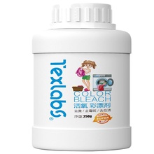 【泰克斯乐】去黄去渍去血渍活氧彩漂剂