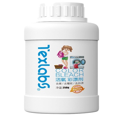 【泰克斯乐】去黄去渍去血渍活氧彩漂剂