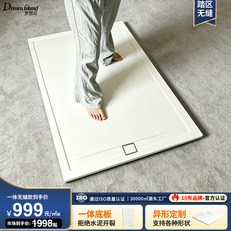 Integrated Bathroom Shower Room with Built-In Sink, Integrated Rock Slab Shower Room, Non-Slip Floor Pedal, Stone Base Integrated Bathroom Shower Room with Built-In Sink, Integrated Rock Slab Shower Room, Non-Slip Floor Pedal, Stone Base