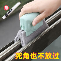 Window door and window gap Groove Groove cleaning brush window groove cleaning tool household window seam cleaning blind corner gap wipe