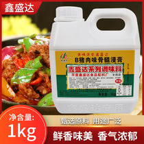 Xin Shengda B pork flavor bone marrow extract marinated stewed vegetables cooked food food and beverage pork extract through the bone balm flavor to enhance the fragrance 1kg