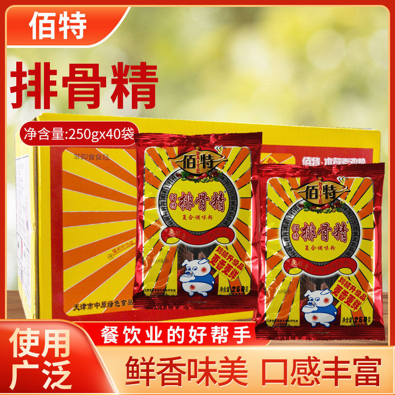 Bett Bone Excise 40 bag*250 grams of fragrance fragrance cooking broth and fragrance fragrance fragrance fragrance