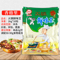 Xianggeri Hot Pot Flavor King 1kg Hot Pot Hot Pot Spicy Maotang Seasoning Flavor