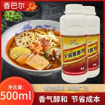 Xiangbar hot pot fragrance Y817 thick flavor essential oil fragrance King spicy hot rice thread commercial hot pot base
