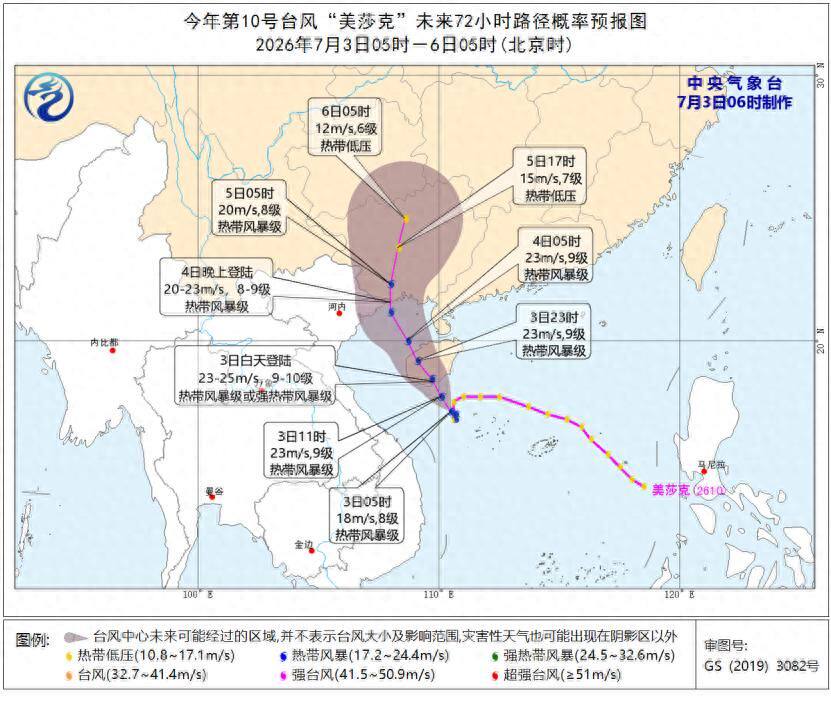 中央气象台多预警齐发 这些地区要注意防范