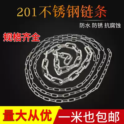 201 stainless steel chain 1 2 1 5 2 2 5 3 4 5 6 8 10 12mm crude lian tiao bearing laundry