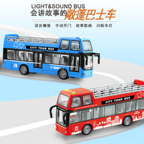 Bus Toy Simulation Inertial Model Child Bilayer Grand Baz Boy Small Car Bus Model Car
