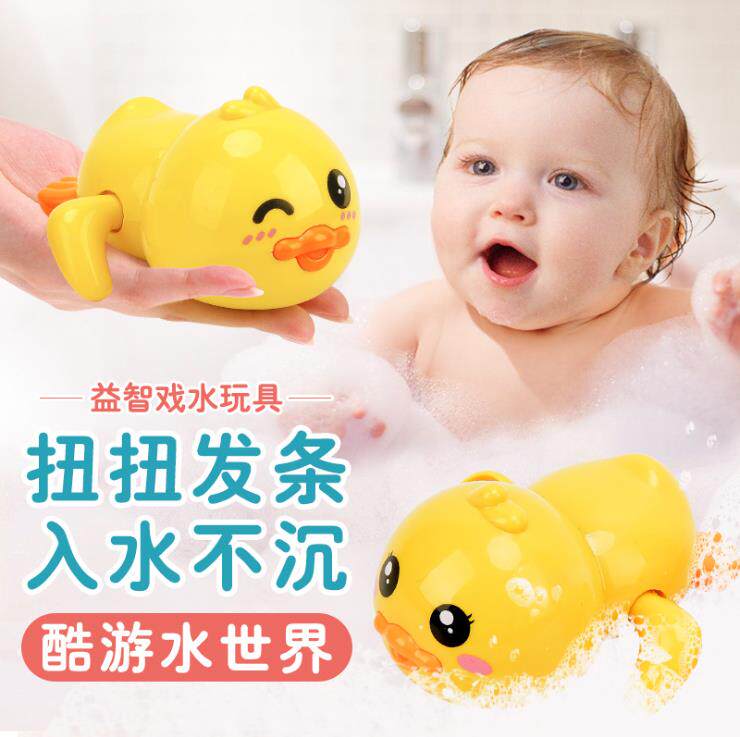 Baby Bath Toys Children Play Water Duckling Baby Little Yellow Duck Bathing Turtle Swimming Toy Boy Girl