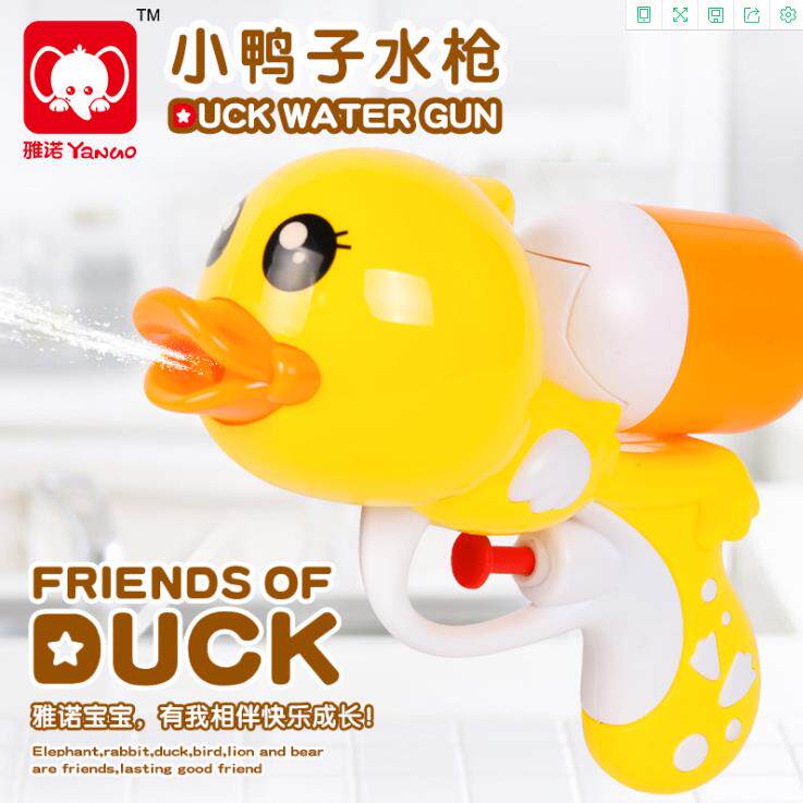 Children's mini - water rifle, baby children's play water gun toy gun 2 - 6 years old adult girl nourishes