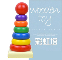 Baby stacked music rainbow tower ring toy stacked ring stacked high baby toy 6-12 months early education puzzle
