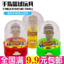 Mini finger shooting machine decompression ball venting intelligence children creative small toys graduation gift desktop game