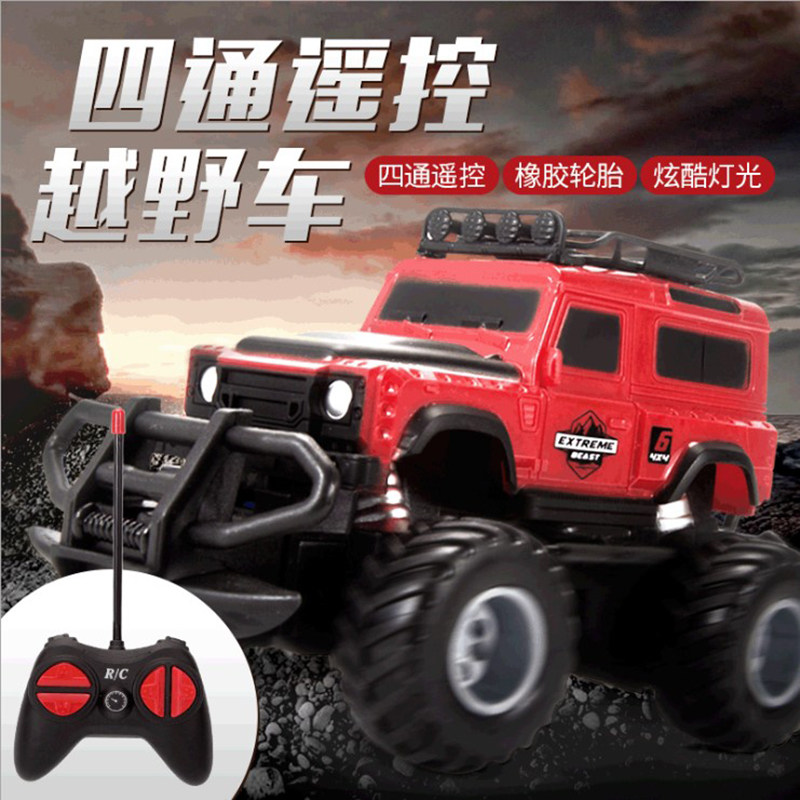 Remote Control Small Car Charging Wireless Racing Cross-country High-speed Memes Small Electric 3 Year 4 Children Boy Toy Car