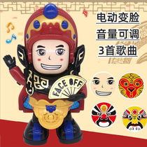 Shakyun Face Toy Electric Children Robot Will Dance Baby Boy Doll
