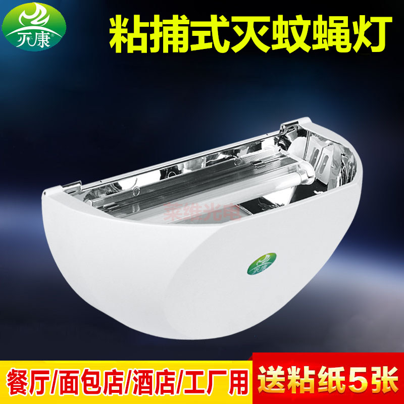 KFC Restaurant Hotel Commercial for Kangyu Type Fly Type Fly Pullet Pullet Fly Lamp Type Fly Pullet