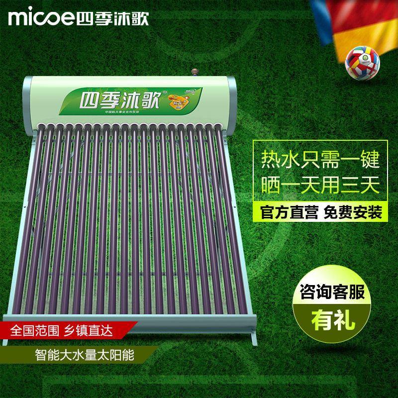 �ļ����̫������ˮ��O +������