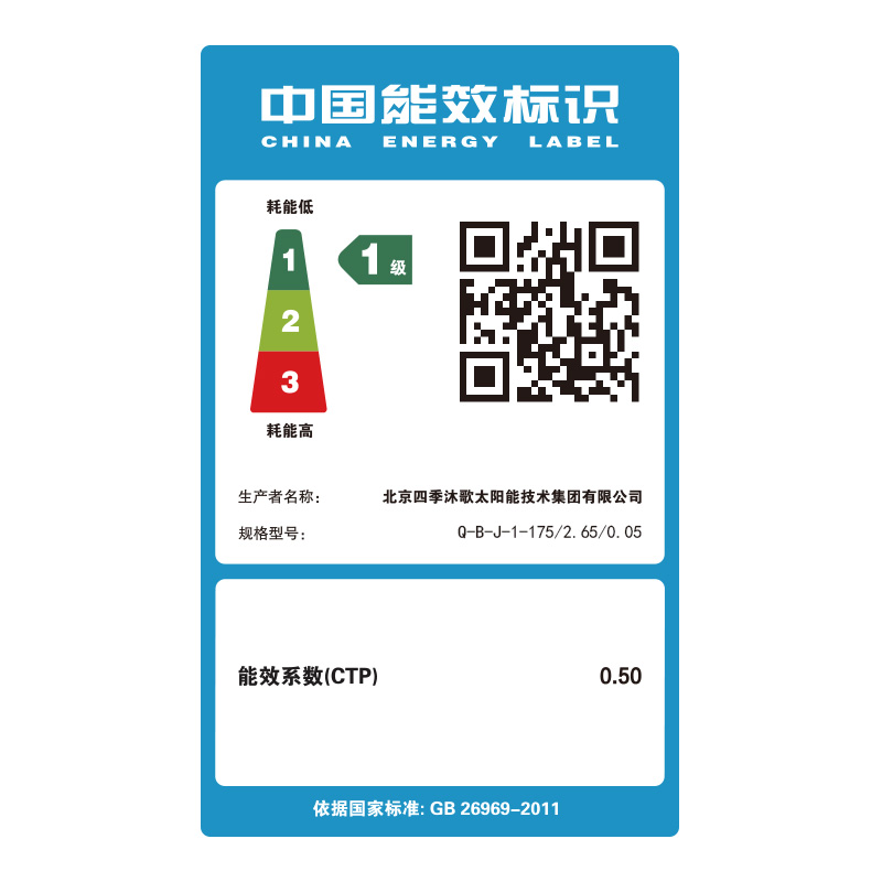 �ļ����̫������ˮ������45��