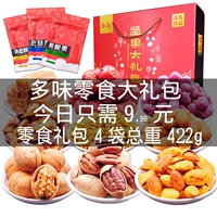 Подарочный пакет закусок Комплект ежедневные красные закуски сухожили фрукты ежедневные орехи смешанные орехи.