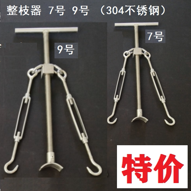 Pruning Tool No. 7 No. 9 Bonsai Shaping and Bending Tool 304 Stainless Steel Gardening Fruit Tree and Flower Supplies Pruning Tool No. 7 No. 9 Bonsai Shaping and Bending Tool 304 Stainless Steel Gardening Fruit Tree and Flower Supplies