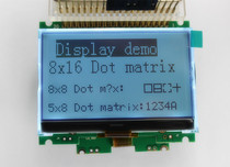 12864COG-5 LCD screen for the display module