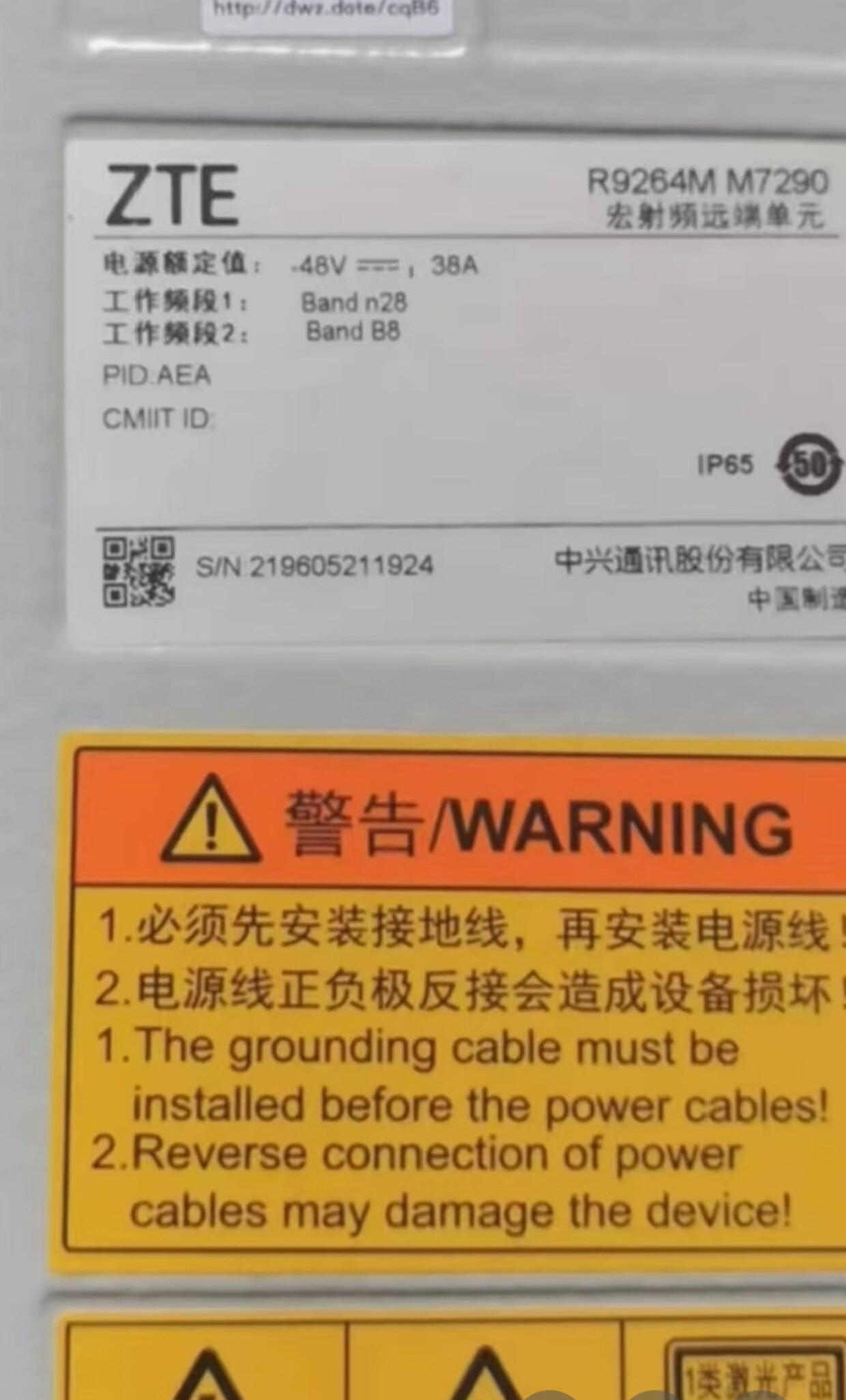 中興,R9264M M7290