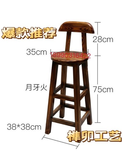 레트로 단단한 나무 바 의자 바 의자 단단한 나무 바 의자 바 의자 높은 의자 높은 의자 부품 무료 배송 03
