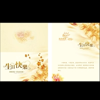 Складывание дня рождения c