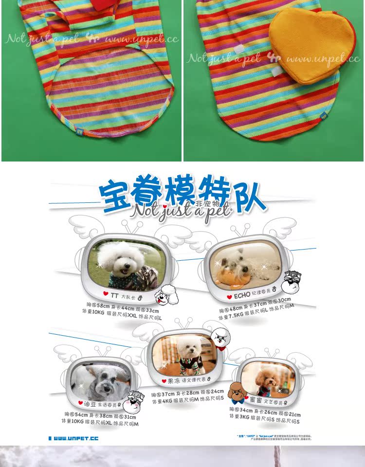 UNPET Breguet Pet Dress Top Teddy Siêu dễ thương có thể tháo rời hình trái tim Ba lô Vest sọc cầu vồng - Quần áo & phụ kiện thú cưng quần áo mèo