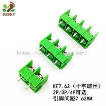 Terminal block MG DG KF7 62-2p pitch 7 6MM connector 300V 20A can be spliced