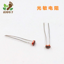Promotional photoresistor GL5516 photosensitive sensor photoelectric sensor